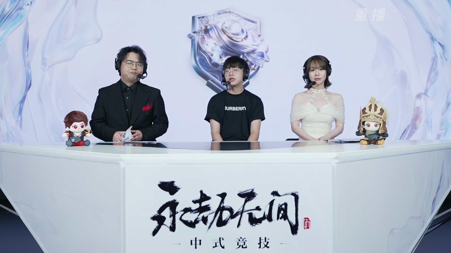 【重播】2026永劫无间锦鲤杯总决赛Day2