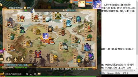 接熔练-估价找号-金银-剑会