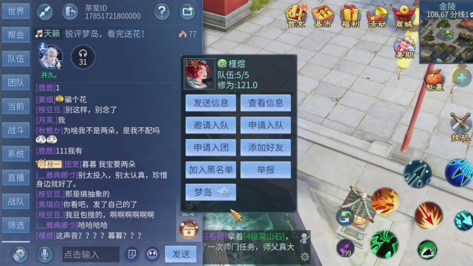 资源超白~