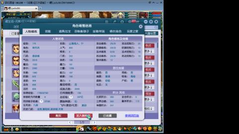 接人环宠环，估价