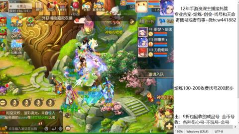 接熔练-找号-金银-练宠粽子月饼