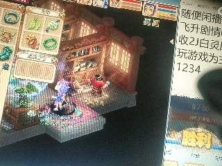 沉鱼落雁′貂蝉的直播