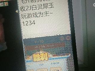 红颜落雁′王昭君的直播