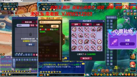 万里长城小姐姐在线接跑环 跑玉 积分