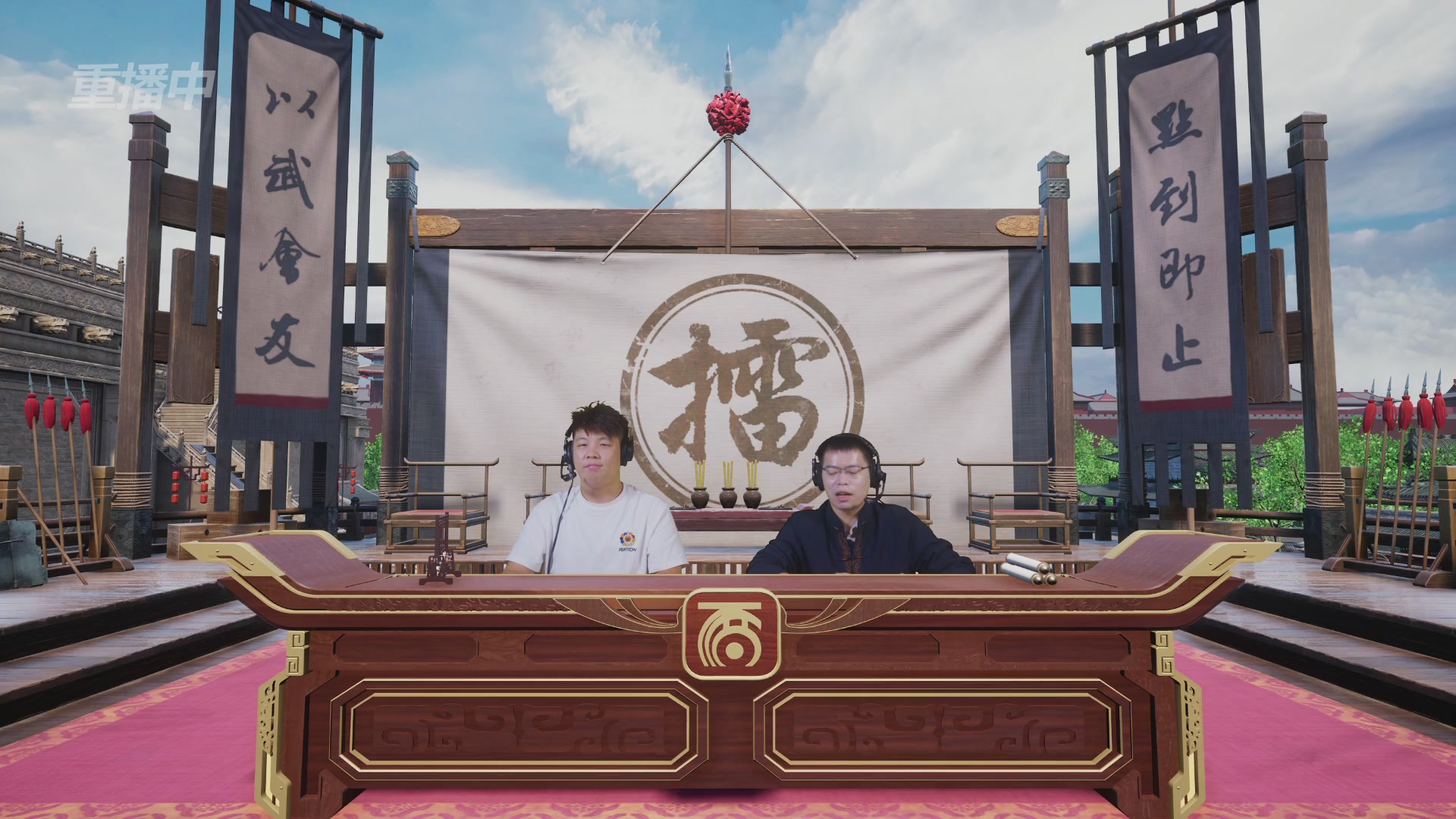 【重播】《大话西游2经典版》天下第一比武大会 第155届