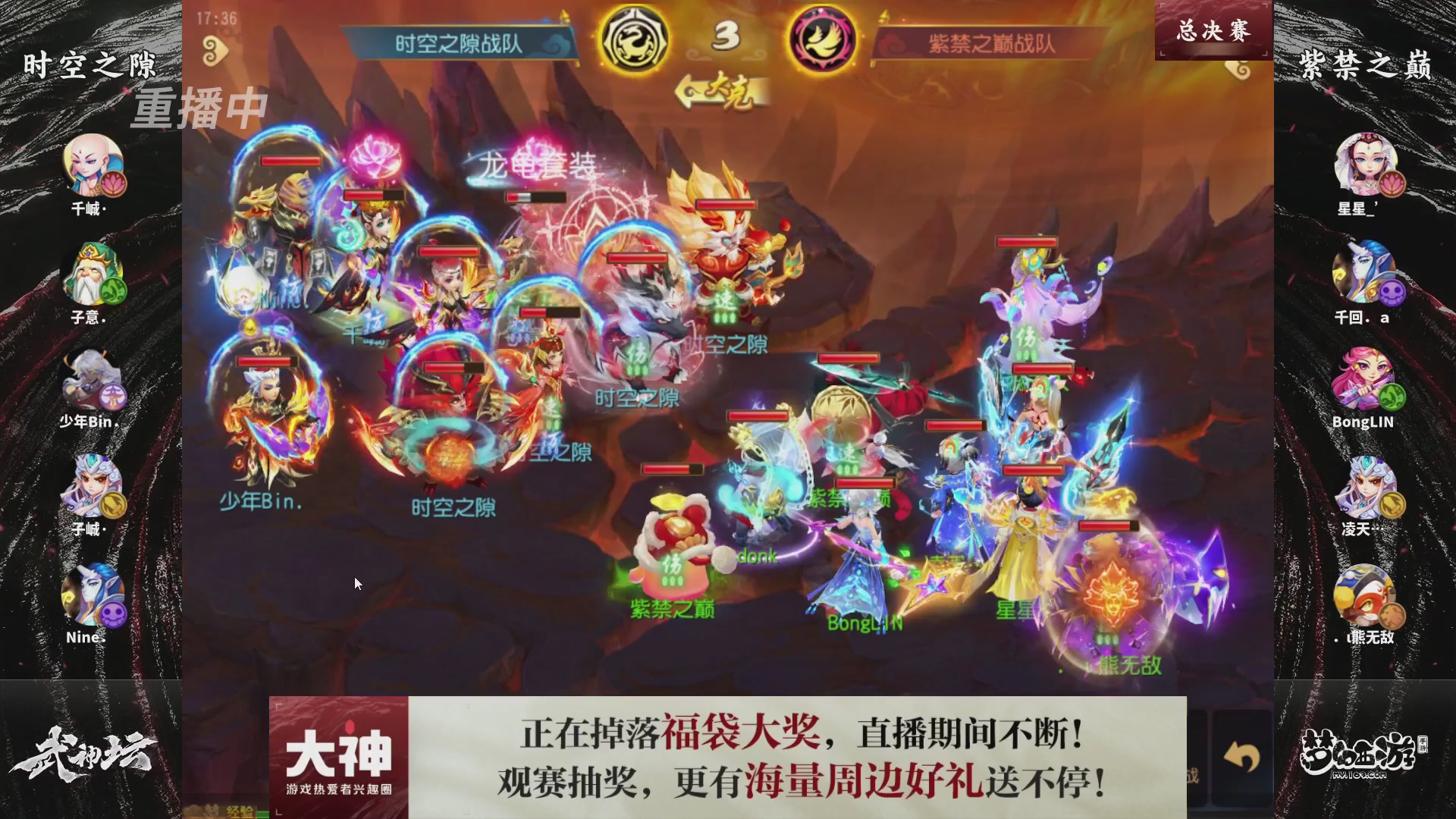 梦手第122届武神坛