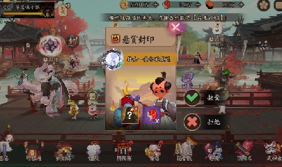 绝版晴明扇投放点