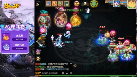 精锐菜鸡日常酱油九转托管