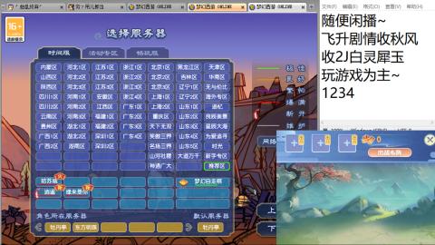 始于声音 忠于才艺