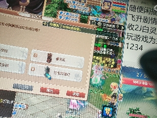 沉鱼落雁′貂蝉的直播