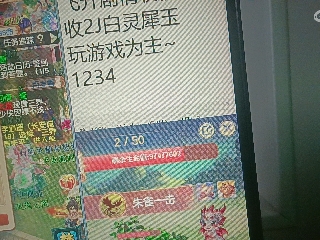 红颜落雁′王昭君的直播