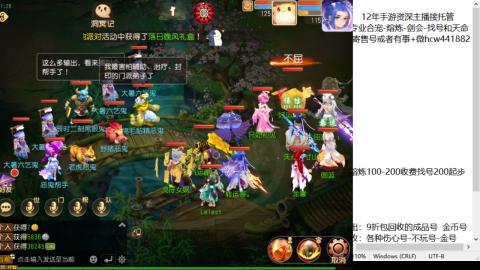 接熔练-估价找号-金银-剑会