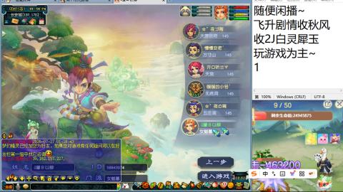 好好播 好好活 越努力 越幸运~