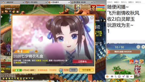 始于声音 忠于才艺