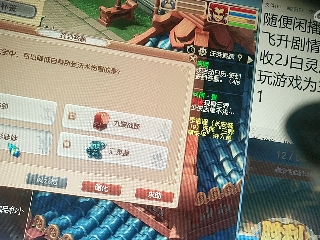 沉鱼落雁′貂蝉的直播