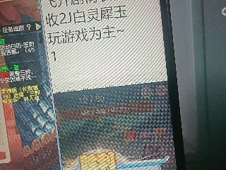 红颜落雁′王昭君的直播