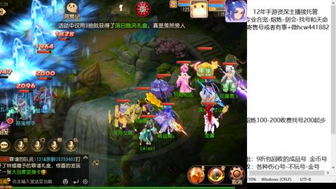 接熔练-估价找号-金银-剑会
