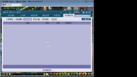 接人环宠环，估价