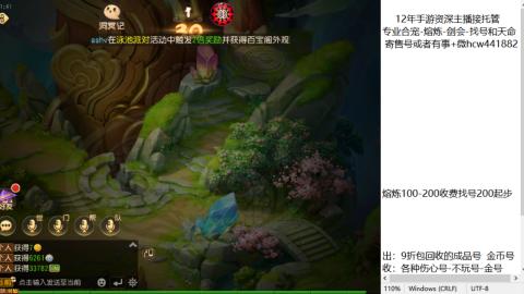 接熔练-找号-金银-练宠粽子月饼