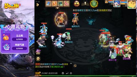 精锐菜鸡日常酱油九转托管