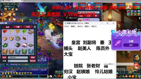 万里长城小姐姐在线接跑环 跑玉 积分