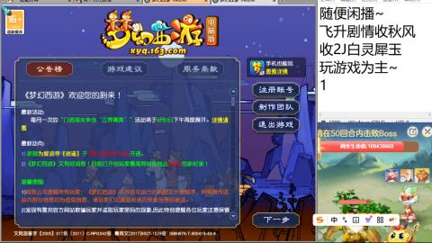 好好播 好好活 越努力 越幸运~