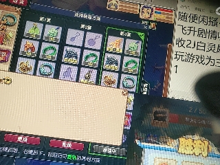 距离你只有一个屏幕