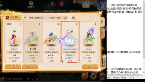 接熔练-估价找号-金银-剑会