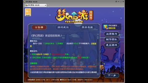 距离你只有一个屏幕
