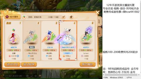 接熔练-找号-金银-练宠粽子月饼
