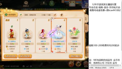 接熔练-找号-金银-练宠粽子月饼