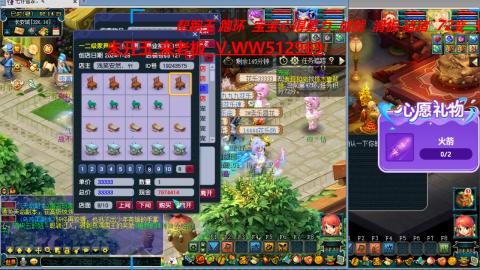 万里长城小姐姐在线接跑环 跑玉 积分