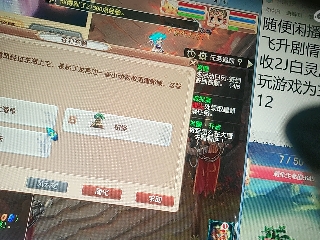 距离你只有一个屏幕