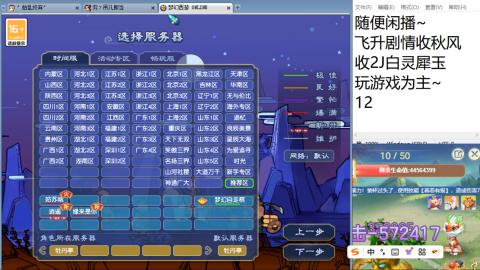 始于声音 忠于才艺