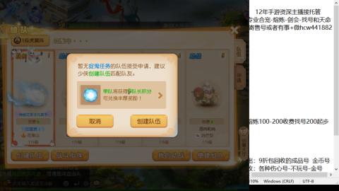接熔练-估价找号-金银-剑会