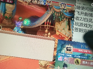 距离你只有一个屏幕