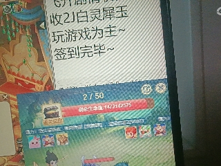 沉鱼浣纱′西施的直播