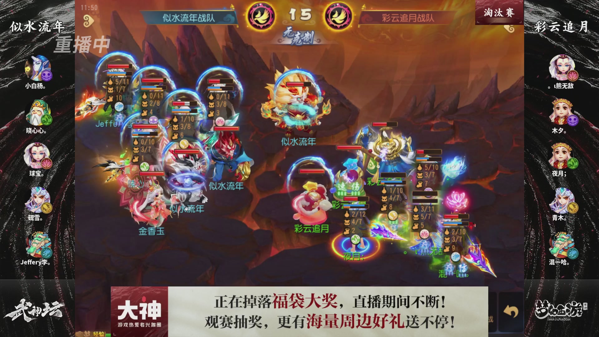 梦手第122届武神坛