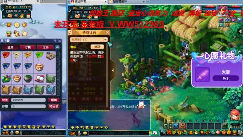 万里长城小姐姐在线接跑环 跑玉 积分