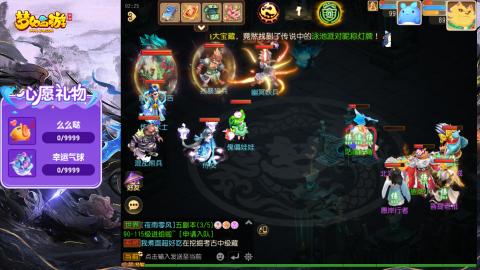 精锐菜鸡日常酱油九转托管