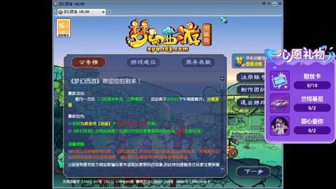 你喜欢看舞吗
