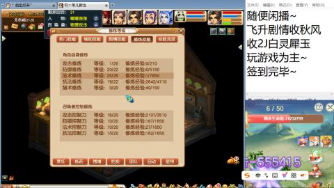 始于声音 忠于才艺
