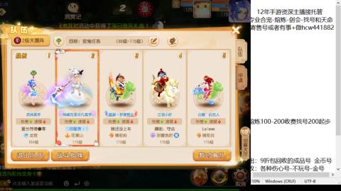 接熔练-估价找号-金银-剑会
