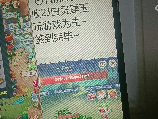 沉鱼浣纱′西施的直播