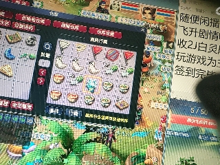 距离你只有一个屏幕