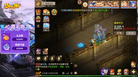 精锐菜鸡日常酱油九转托管