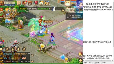 接熔练-找号-金银-练宠粽子月饼