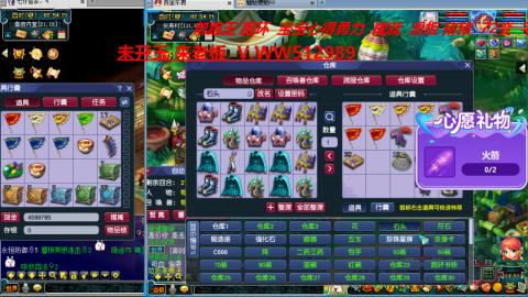 万里长城小姐姐在线接跑环 跑玉 积分