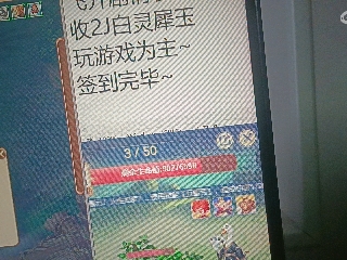 沉鱼浣纱′西施的直播