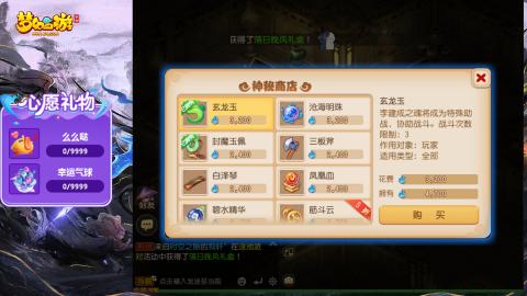 精锐菜鸡日常酱油九转托管